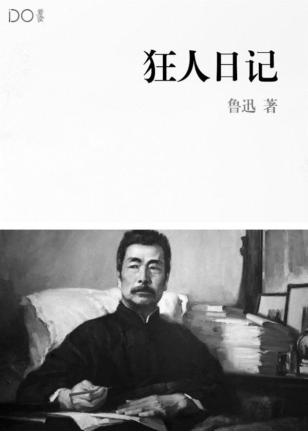 推销员之死简介