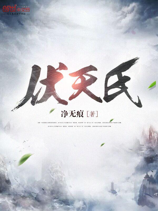 龙潜都市结局如何