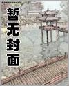 传奇四格是什么