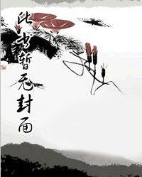 情深唯有故人知全文免费阅读
