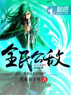 全民公敌2第一章攻略