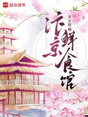 汴京饭店拍卖