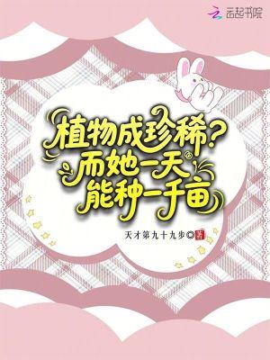 一个人一天能栽多少蒜
