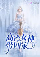 高冷女神精修版